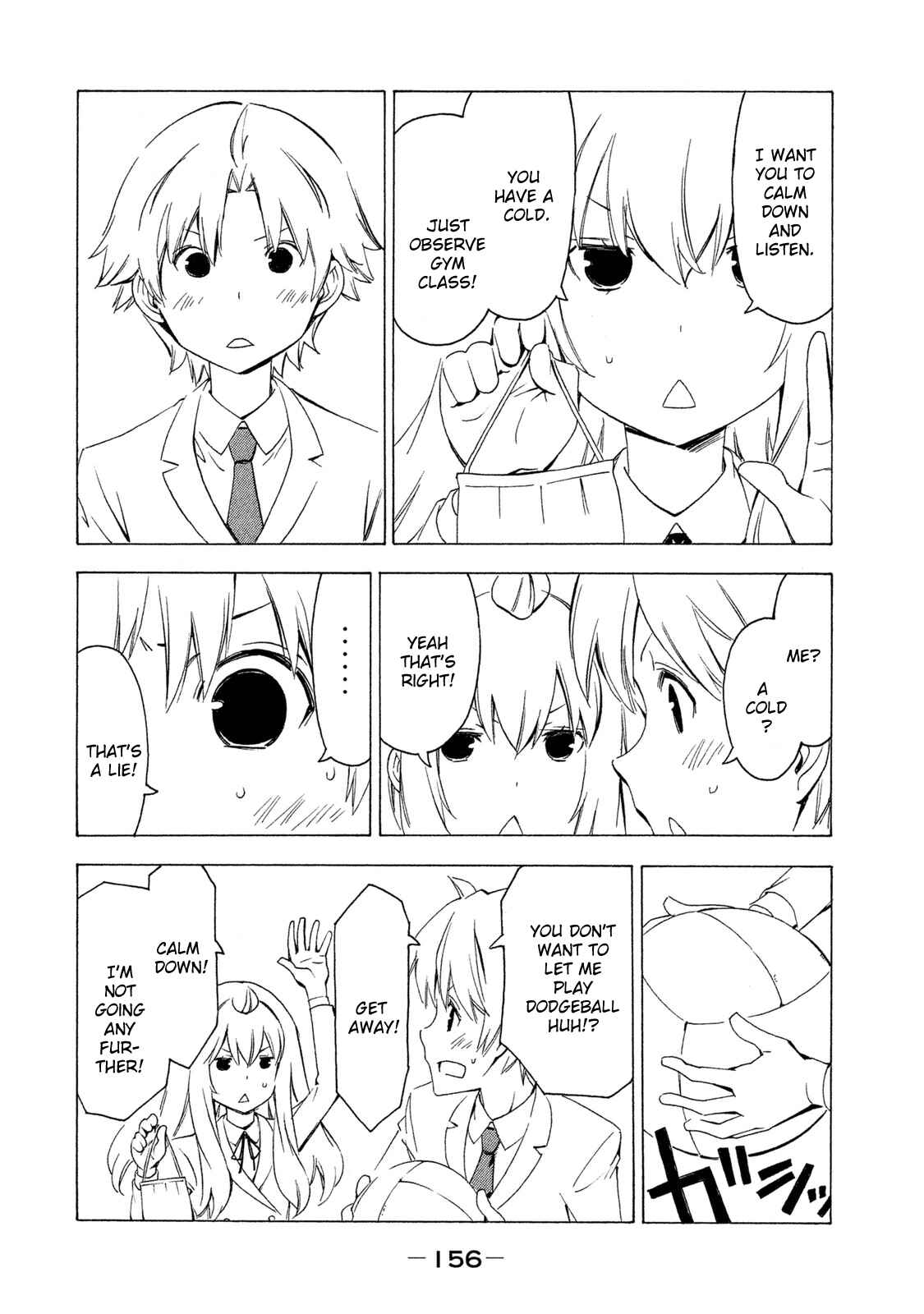 Page 6 Chapter 288 Minami-ke