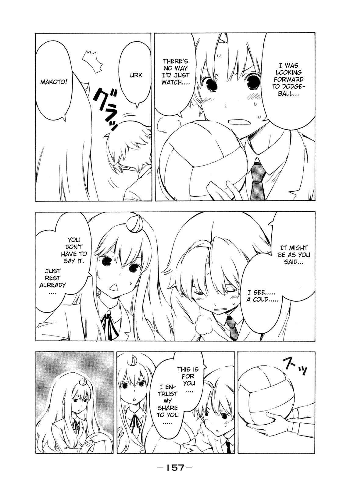 Page 7 Chapter 288 Minami-ke
