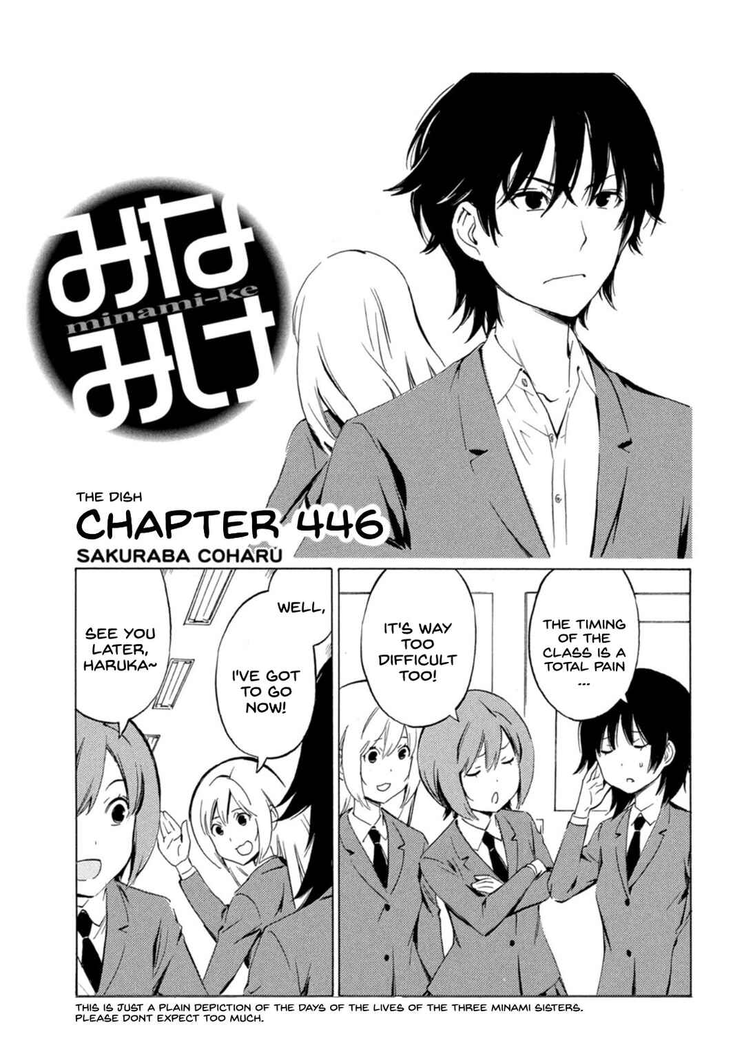 Page 1 Chapter 446 Minami-ke