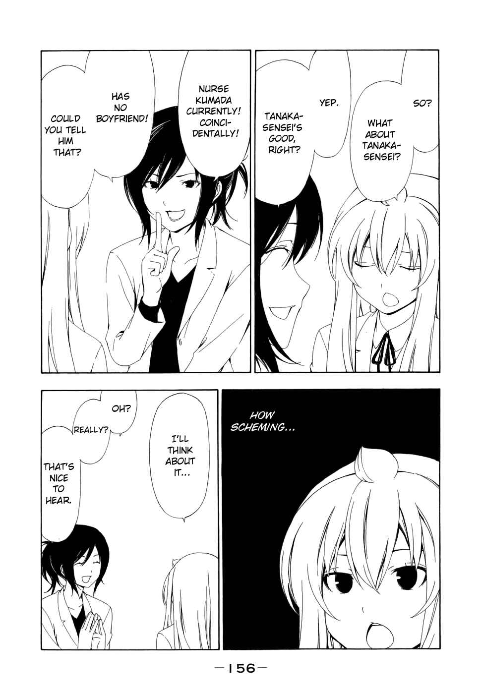 Page 5 Chapter 77 Minami-ke