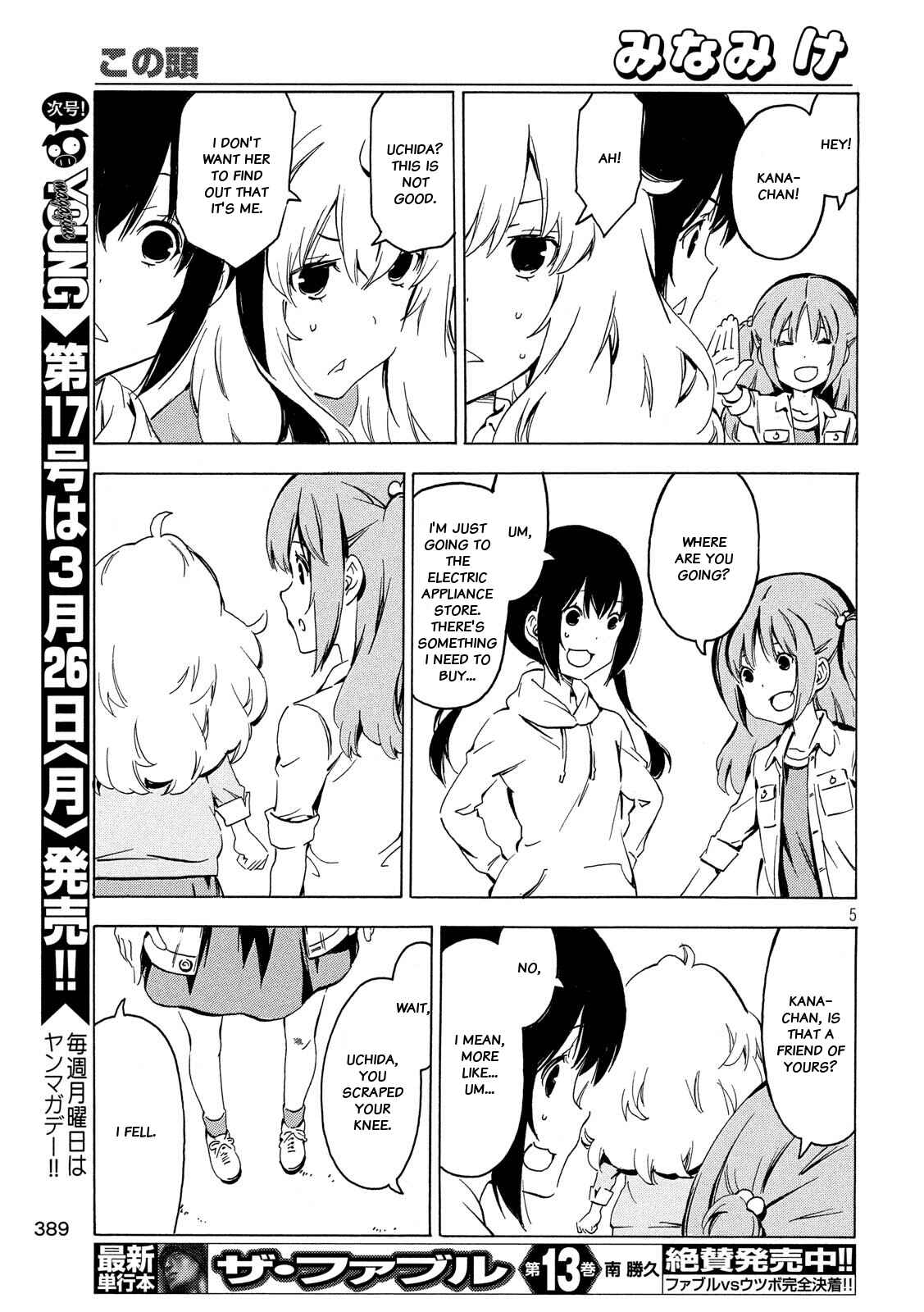 Page 5 Chapter 337 Minami-ke