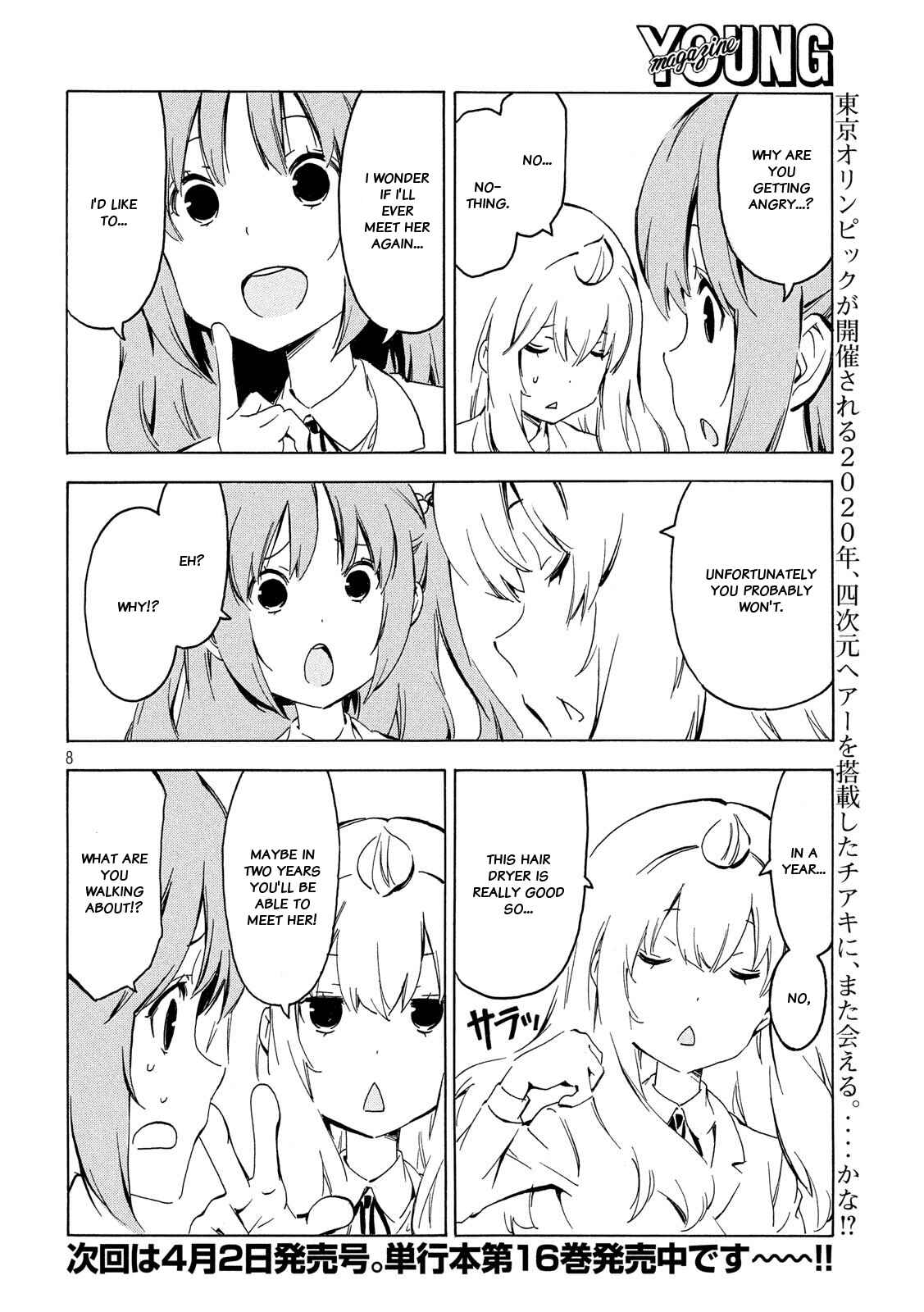 Page 8 Chapter 337 Minami-ke