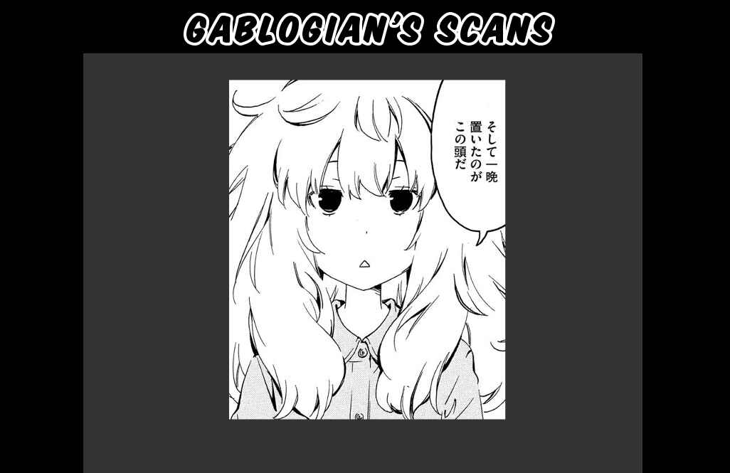 Page 9 Chapter 337 Minami-ke