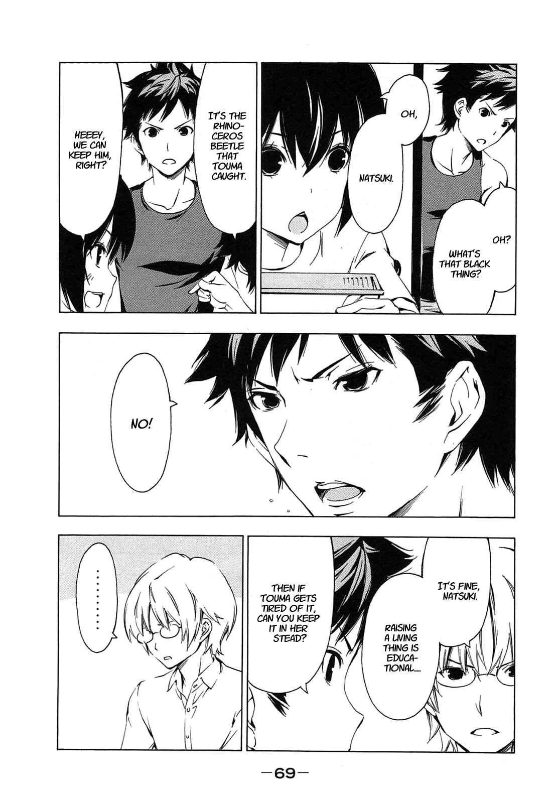 Page 3 Chapter 205 Minami-ke