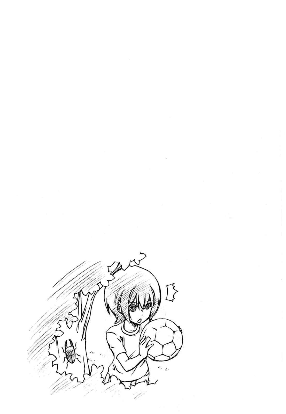 Page 9 Chapter 205 Minami-ke