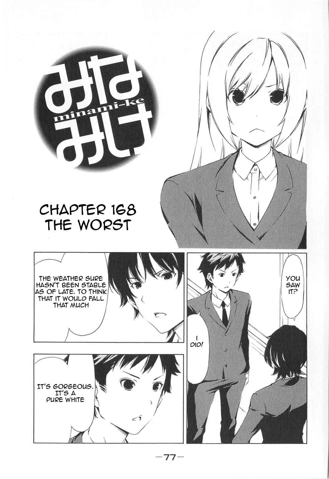 Page 1 Chapter 168 Minami-ke
