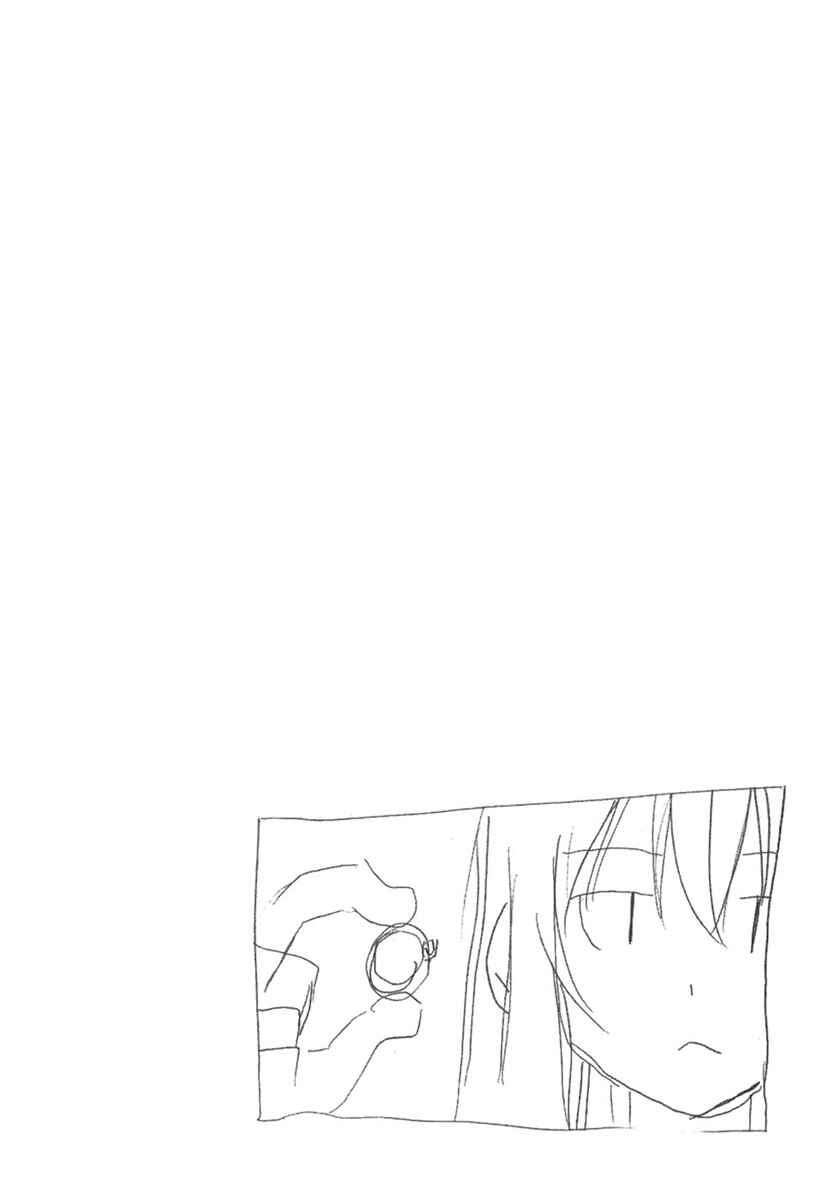 Page 1 Chapter 58 Minami-ke