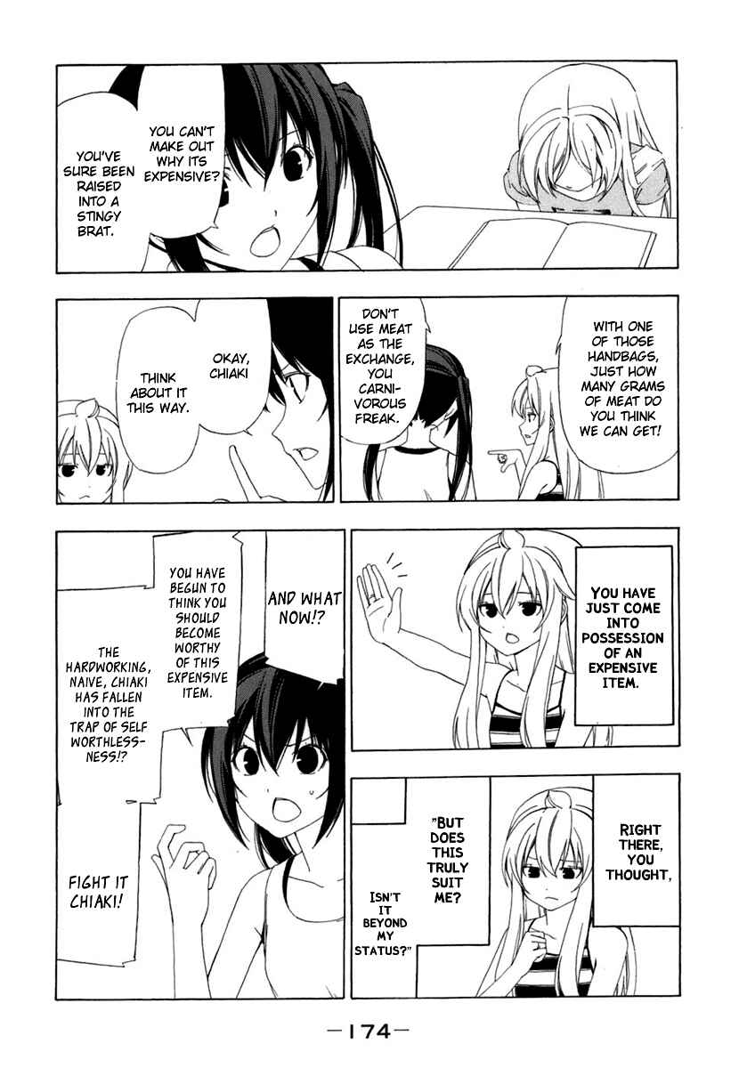 Page 5 Chapter 58 Minami-ke