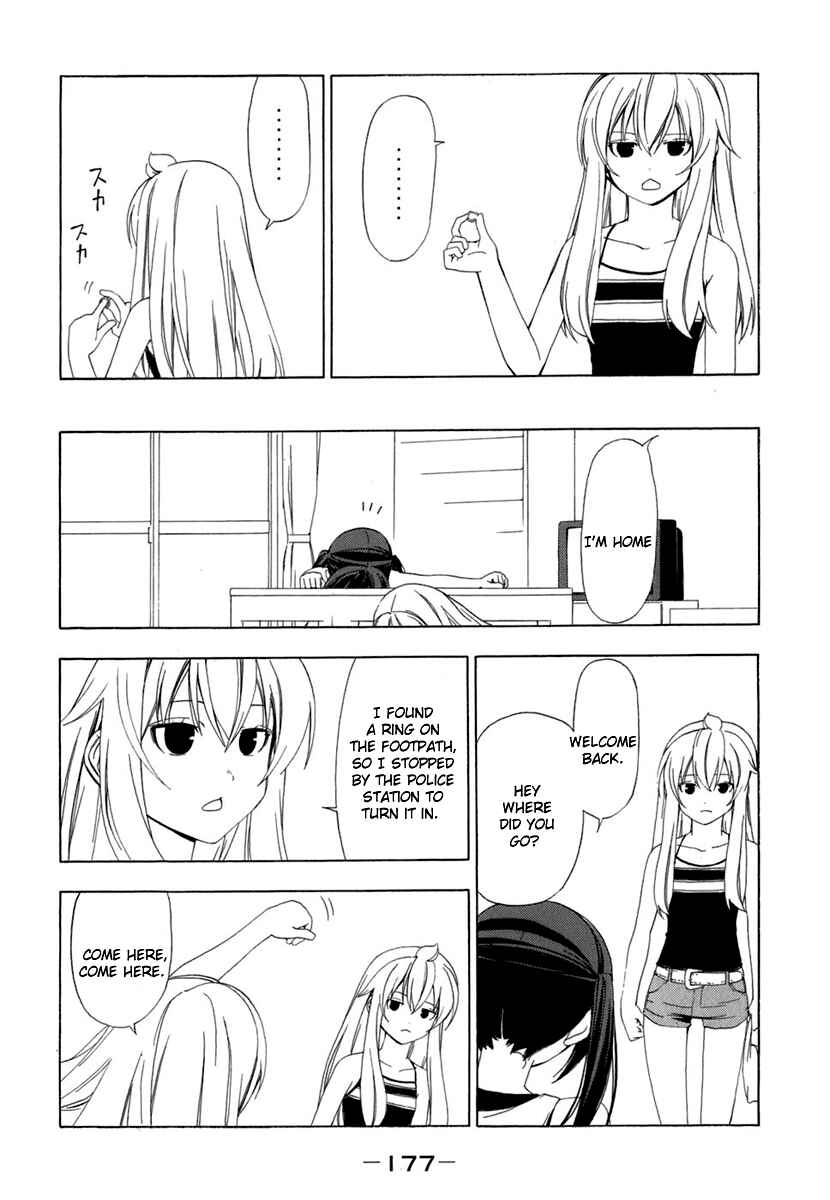 Page 8 Chapter 58 Minami-ke