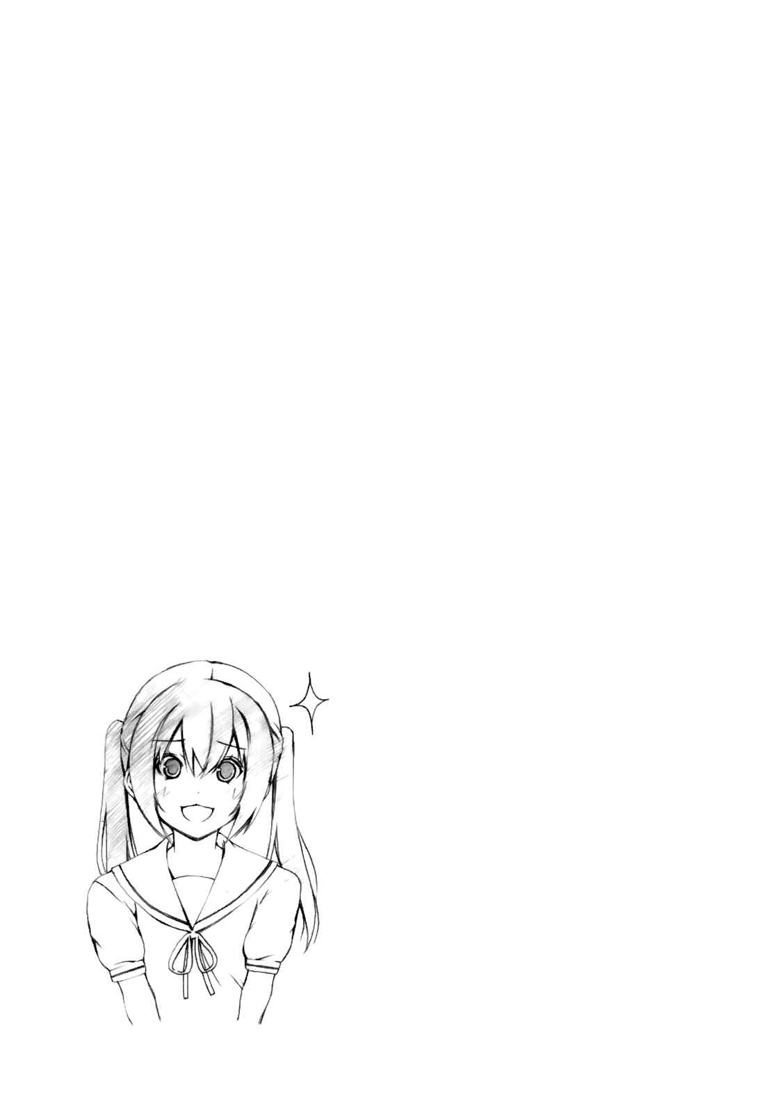 Page 9 Chapter 140 Minami-ke
