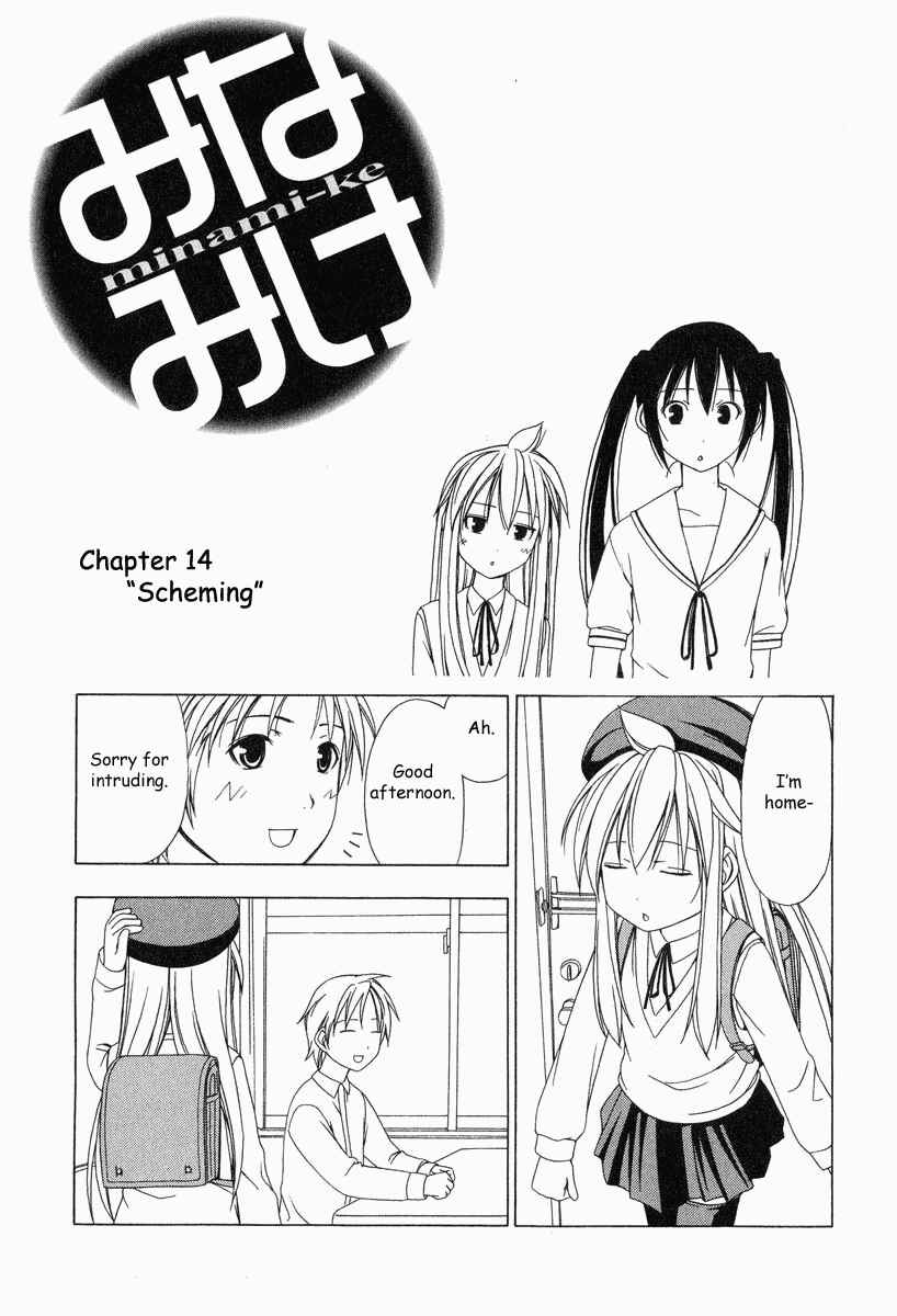 Page 1 Chapter 14 Minami-ke