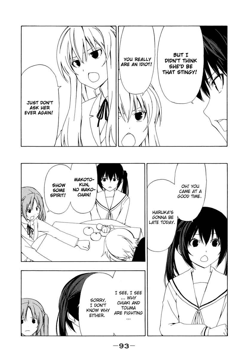 Page 5 Chapter 70 Minami-ke