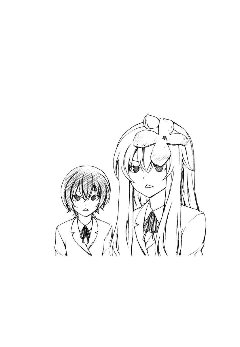 Page 9 Chapter 70 Minami-ke