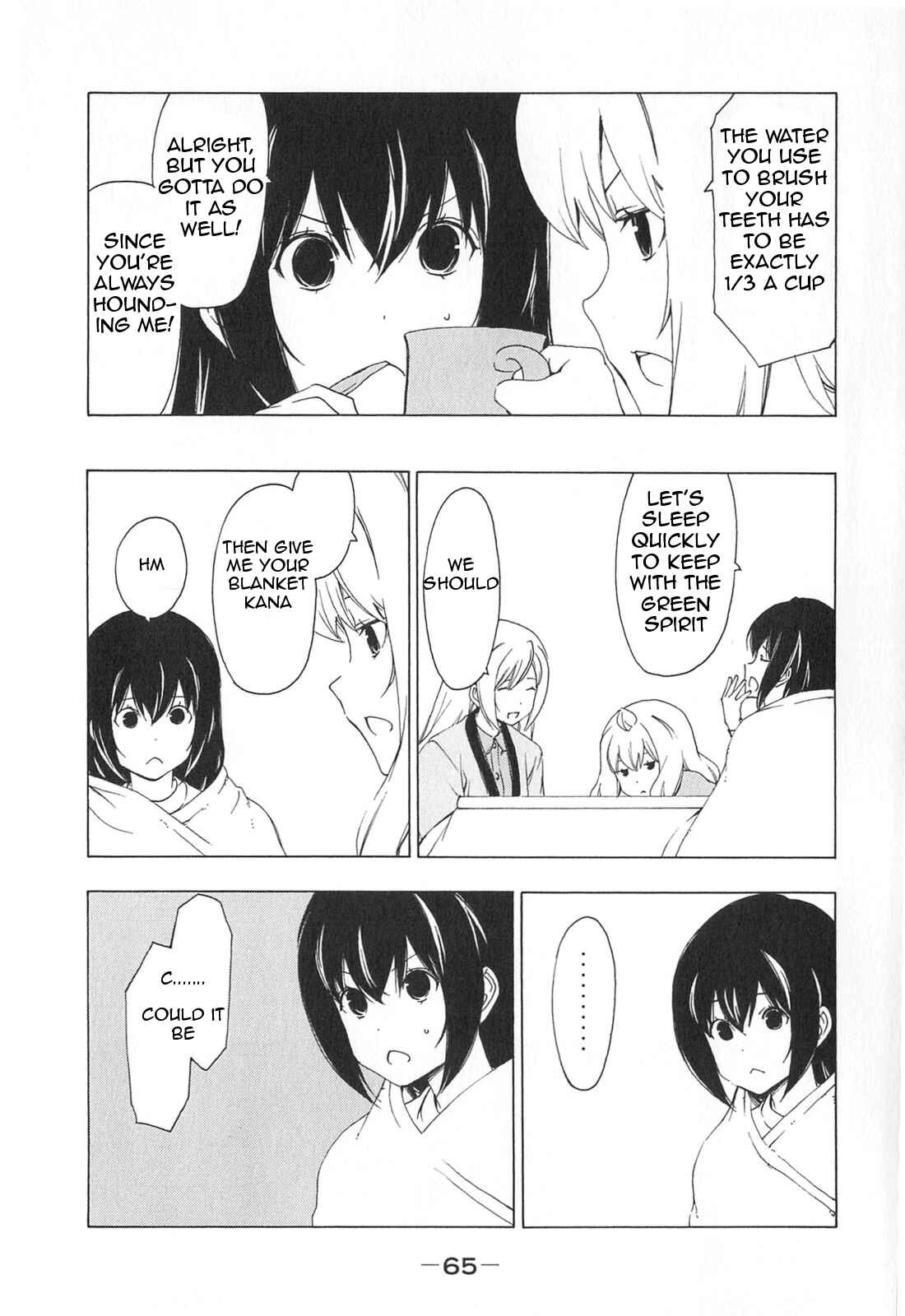 Page 7 Chapter 166 Minami-ke