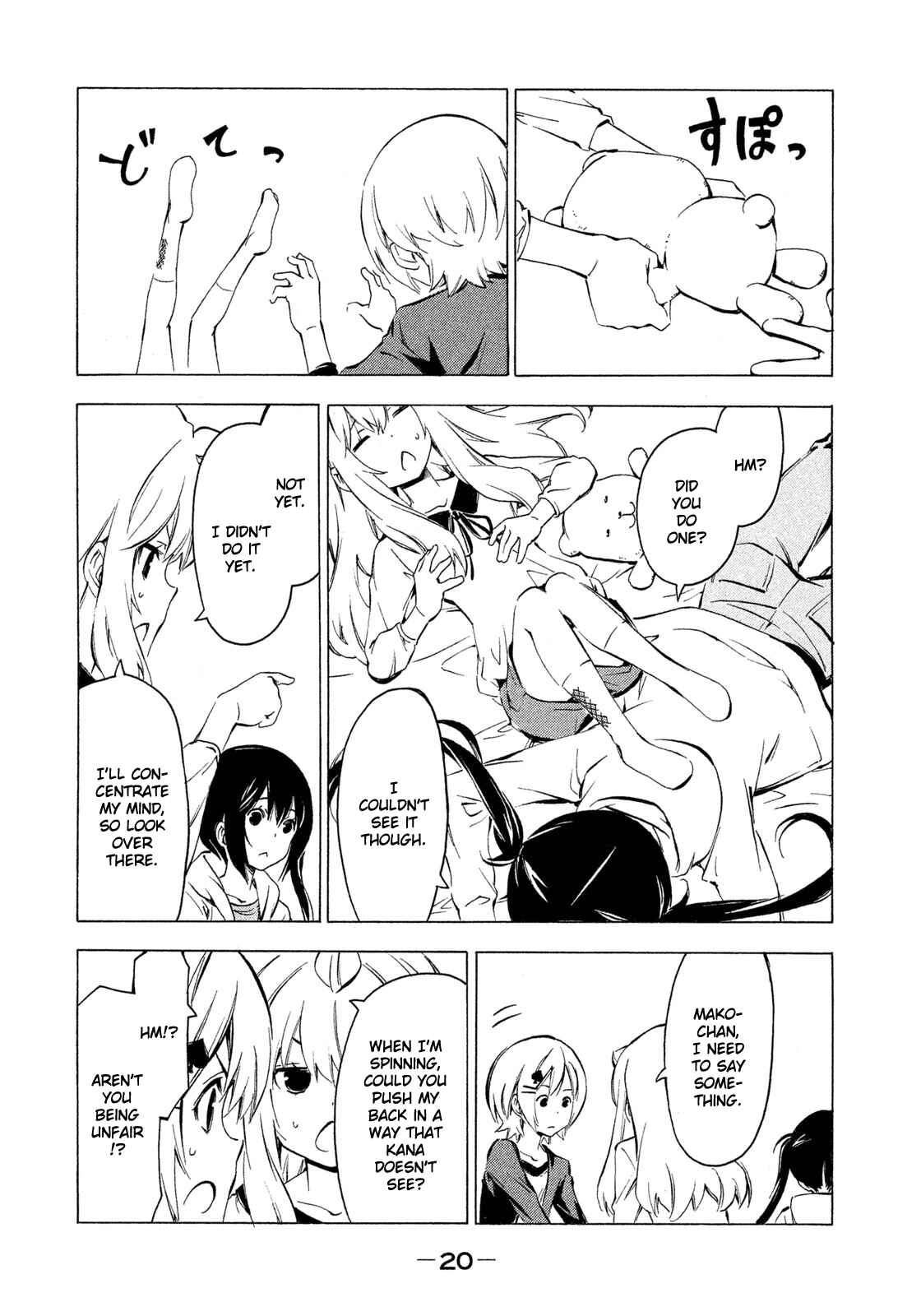 Page 6 Chapter 256 Minami-ke