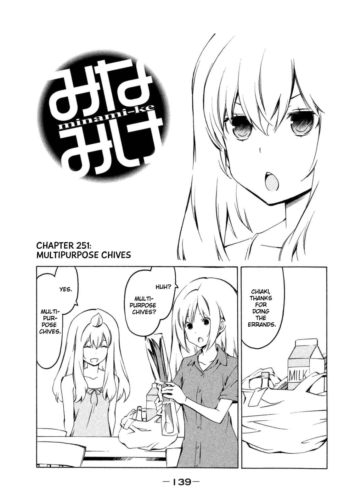 Page 1 Chapter 251 Minami-ke