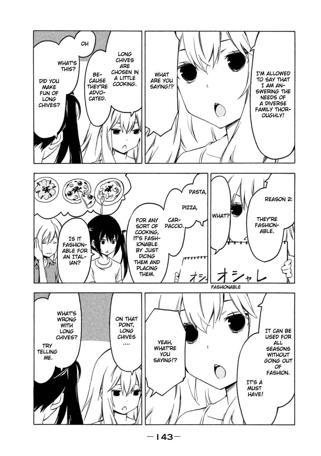 Page 5 Chapter 251 Minami-ke