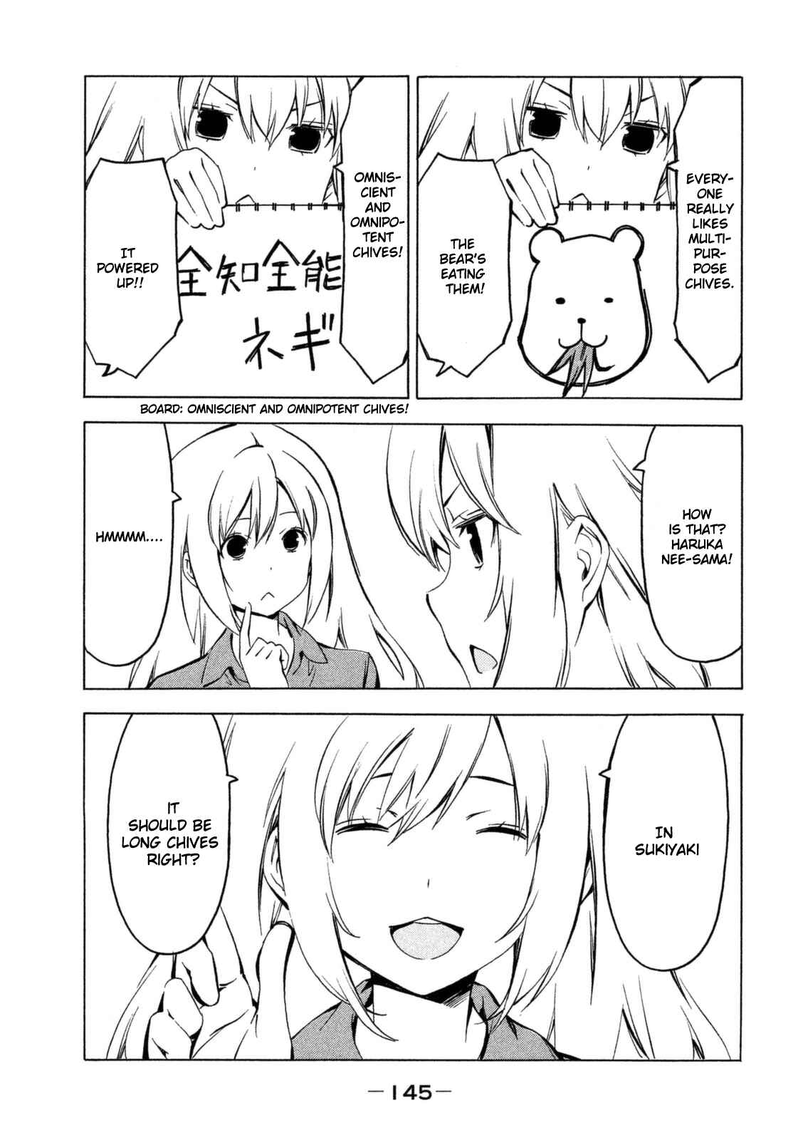Page 7 Chapter 251 Minami-ke