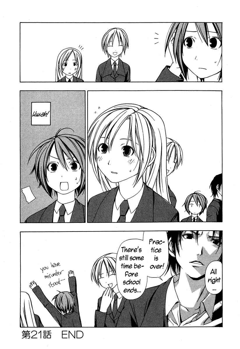 Page 8 Chapter 21 Minami-ke