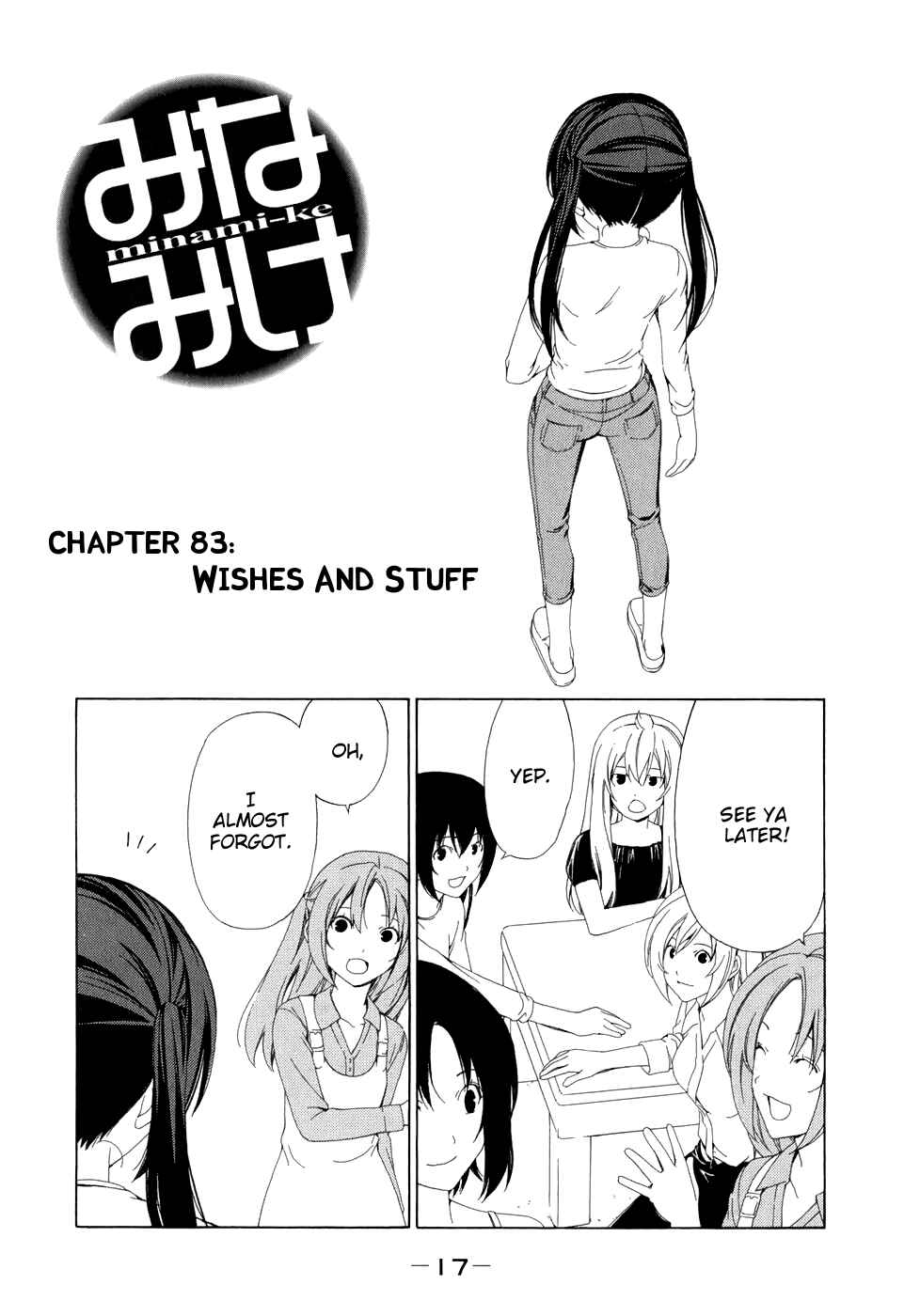 Page 1 Chapter 83 Minami-ke
