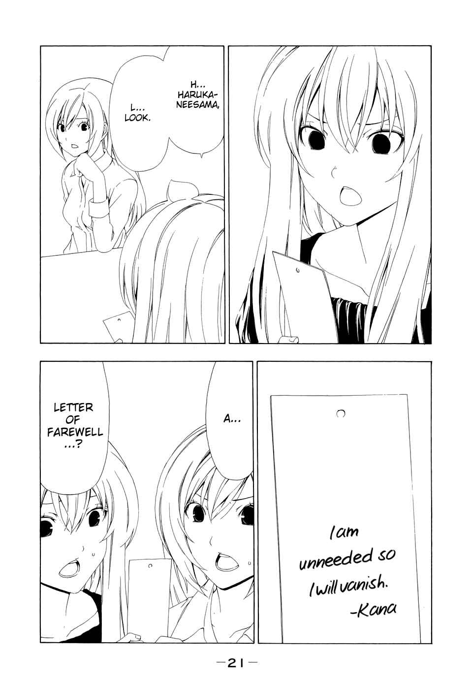 Page 5 Chapter 83 Minami-ke