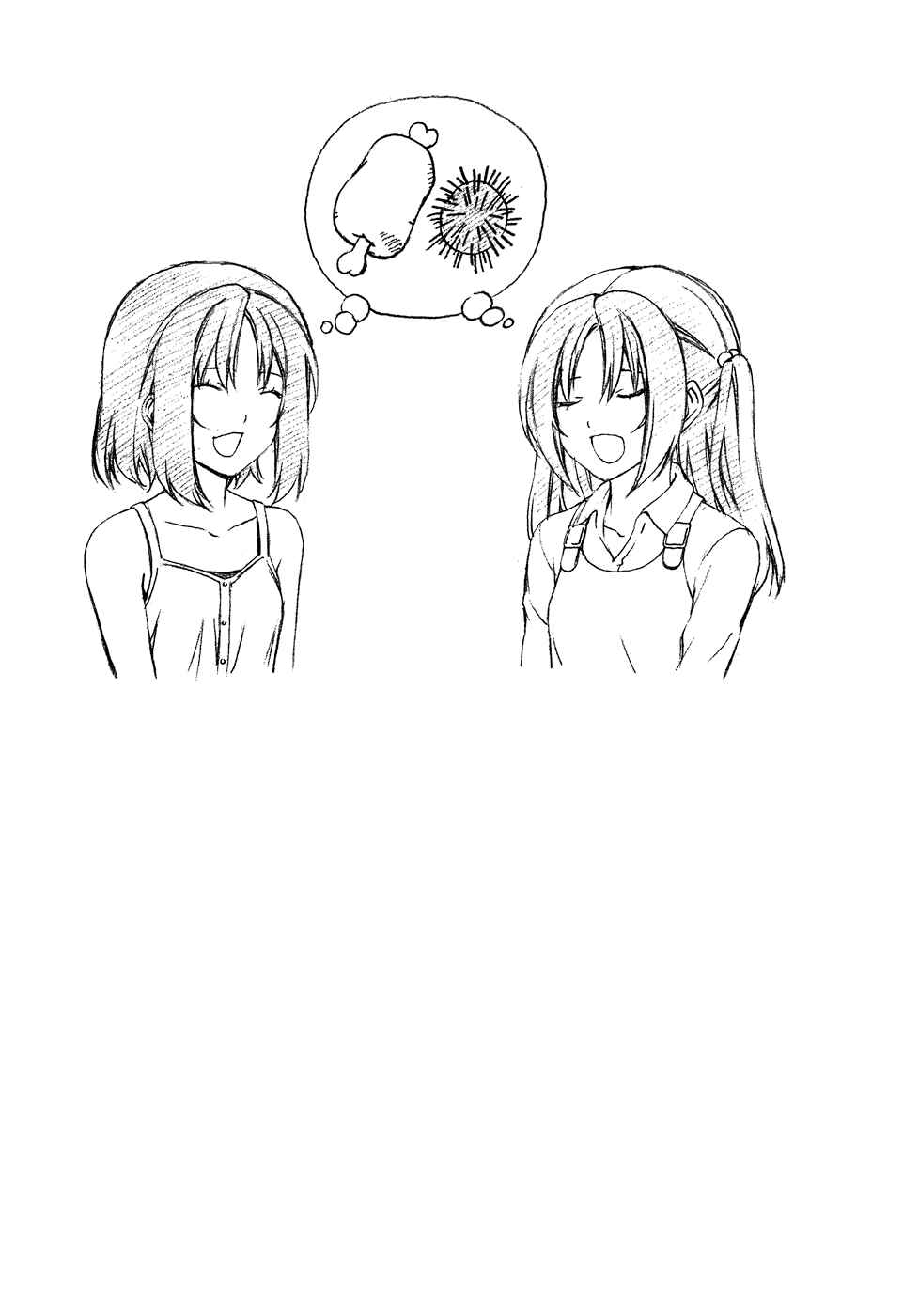 Page 9 Chapter 83 Minami-ke