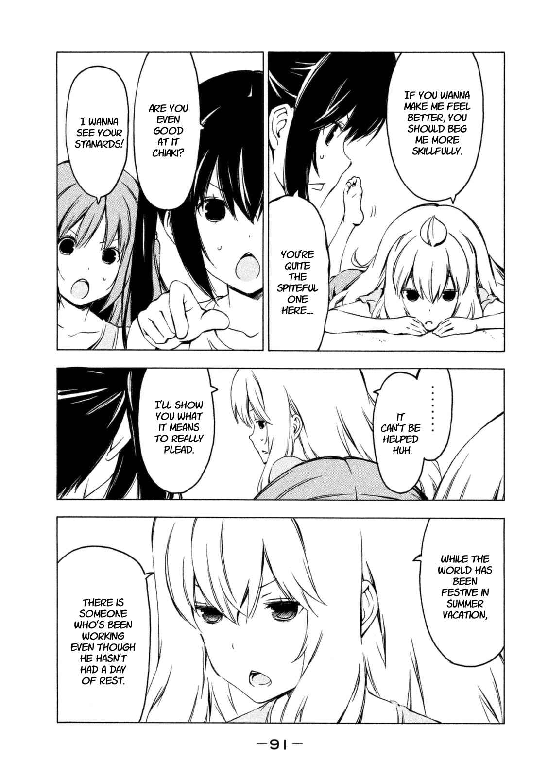 Page 7 Chapter 226 Minami-ke