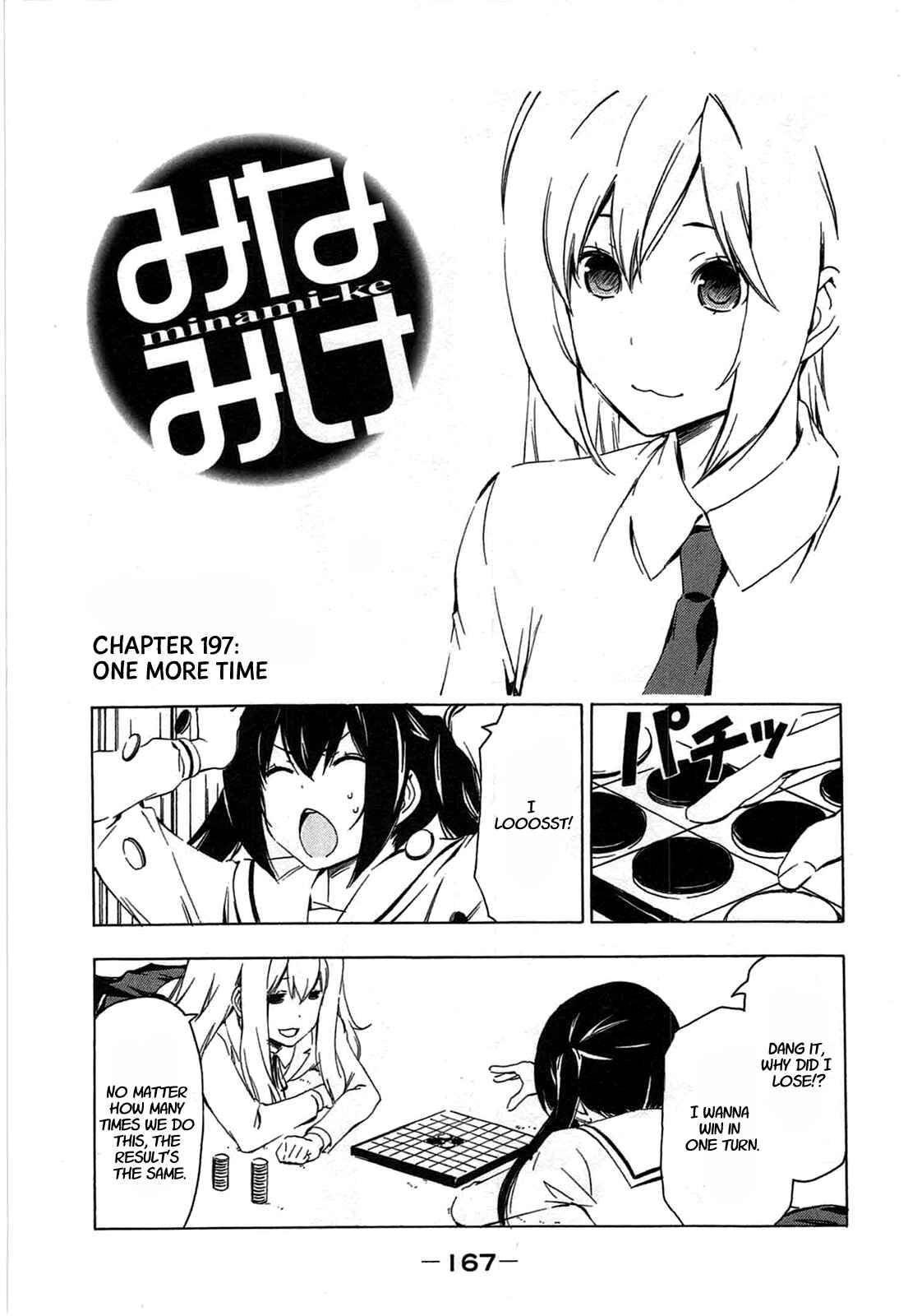 Page 1 Chapter 197 Minami-ke