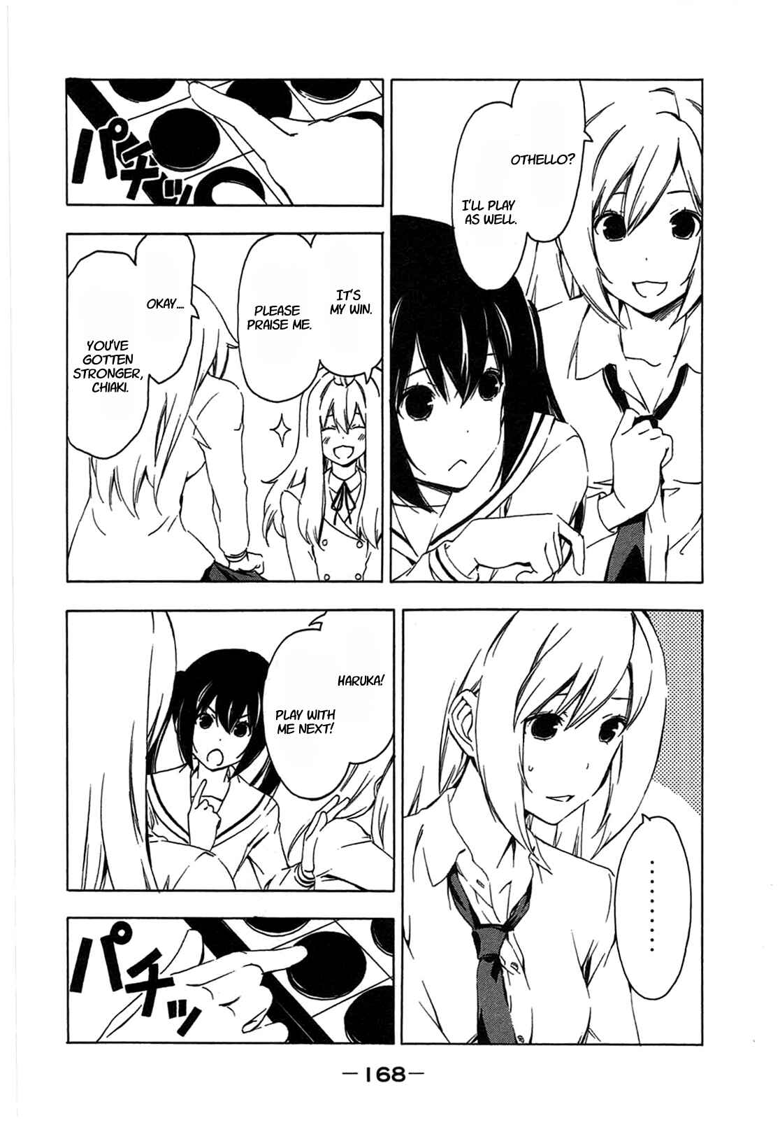 Page 2 Chapter 197 Minami-ke