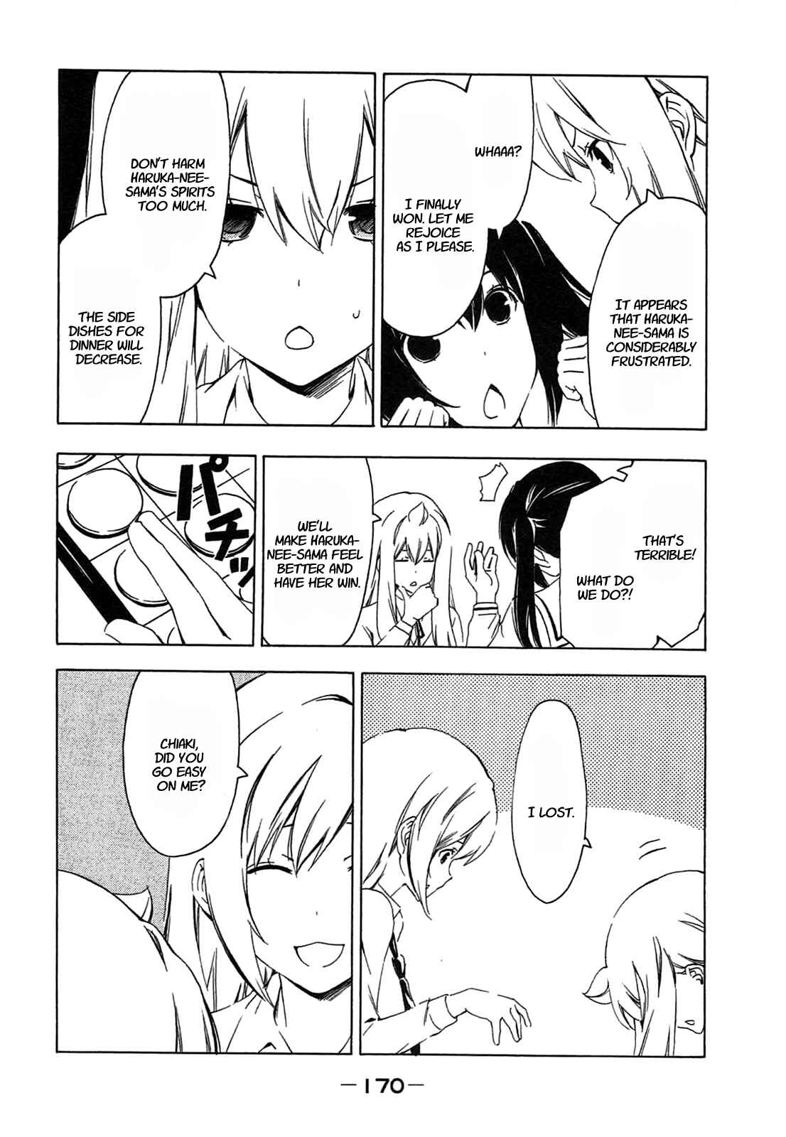 Page 4 Chapter 197 Minami-ke