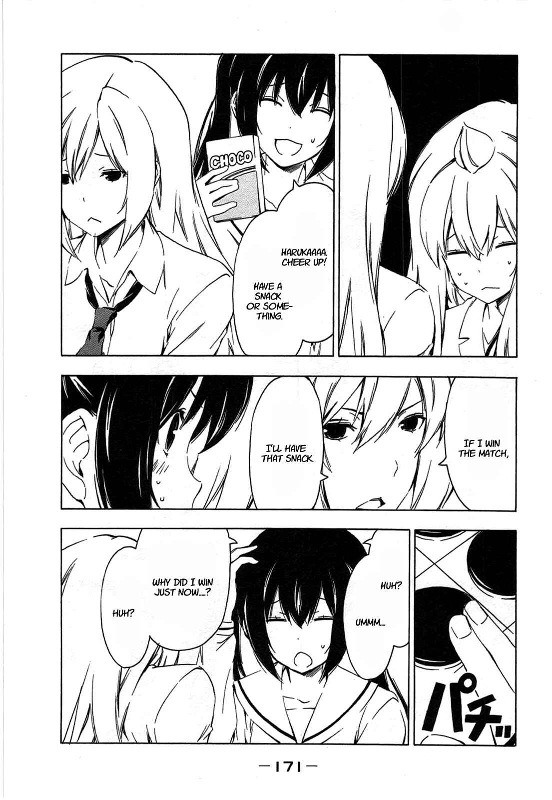 Page 5 Chapter 197 Minami-ke