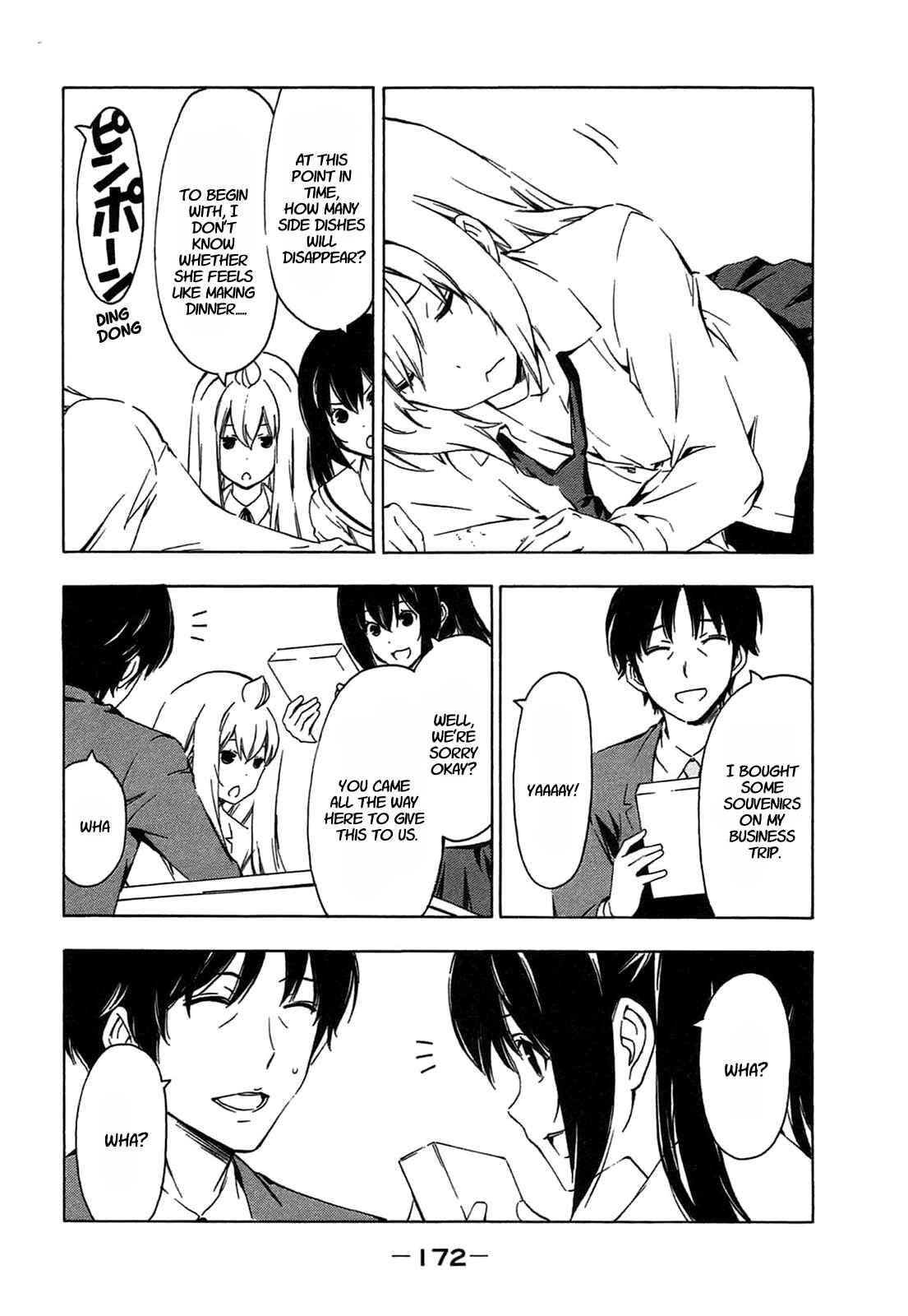Page 6 Chapter 197 Minami-ke