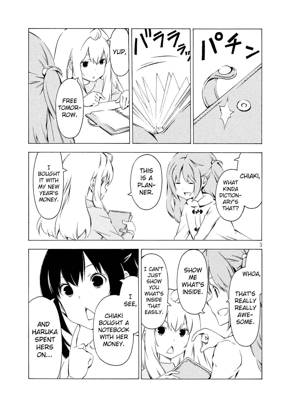 Page 3 Chapter 308 Minami-ke