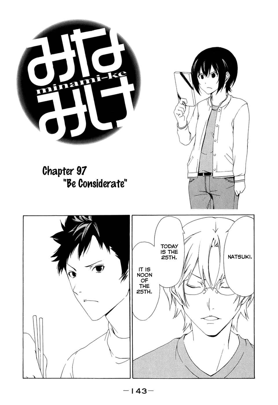 Page 3 Chapter 97 Minami-ke