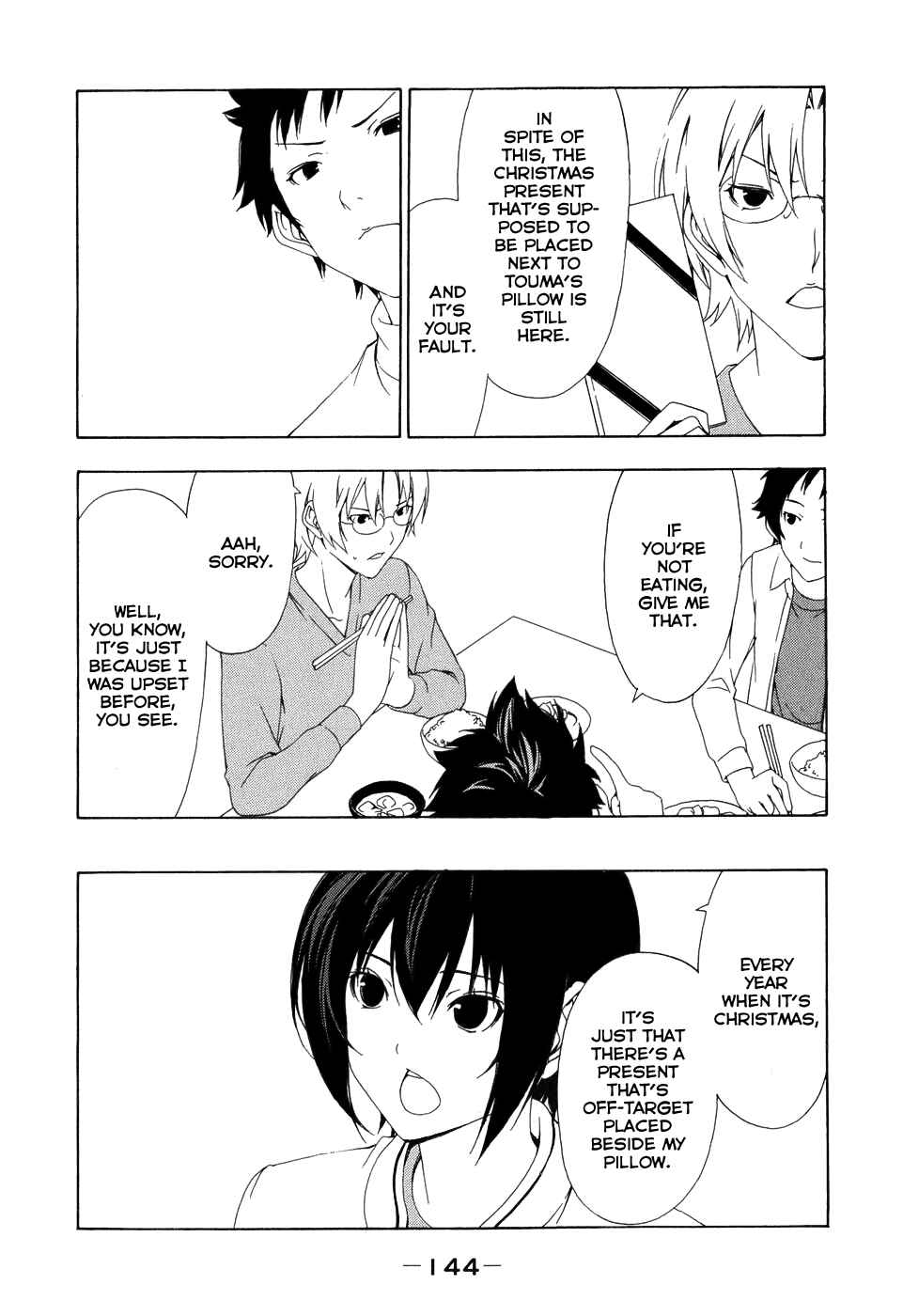 Page 4 Chapter 97 Minami-ke