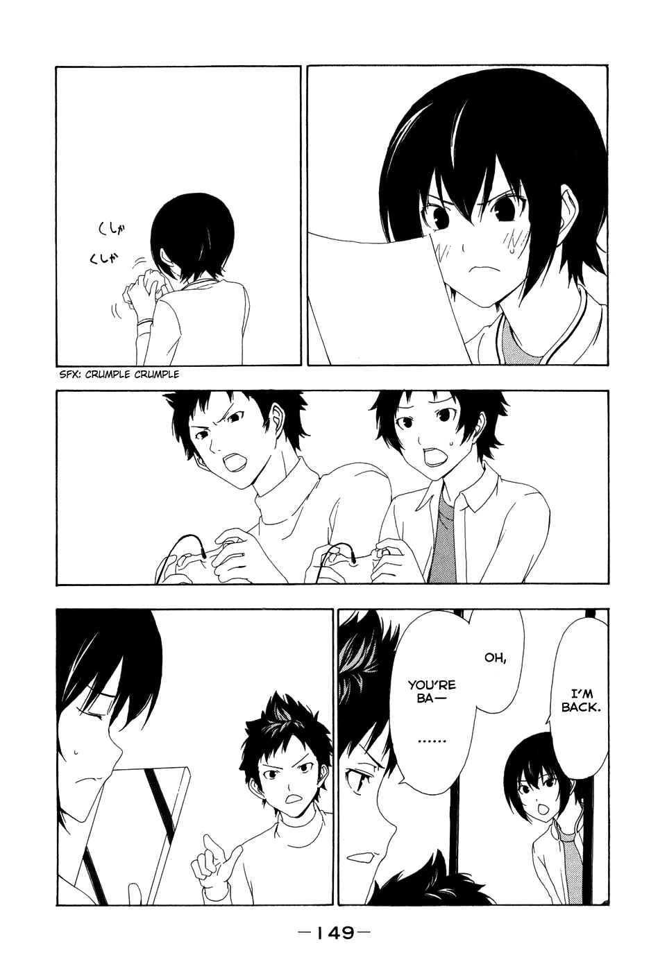 Page 9 Chapter 97 Minami-ke