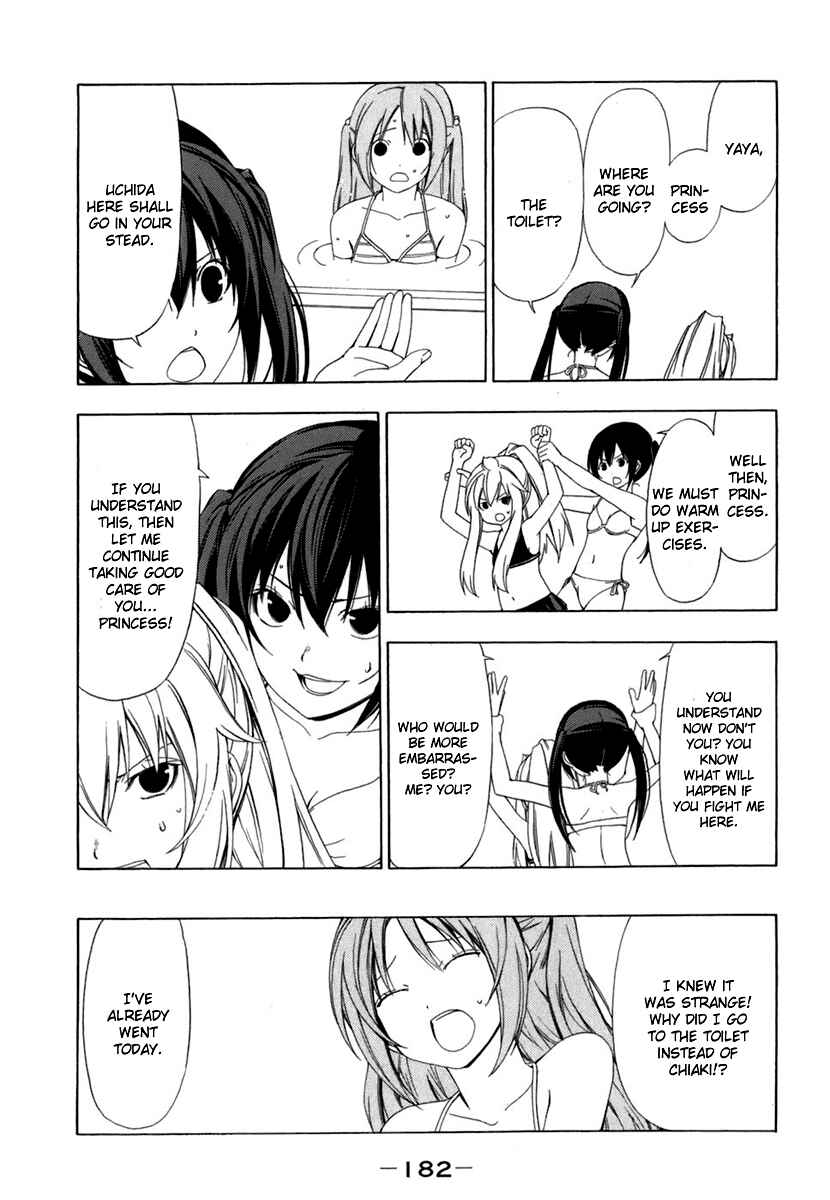Page 4 Chapter 59 Minami-ke