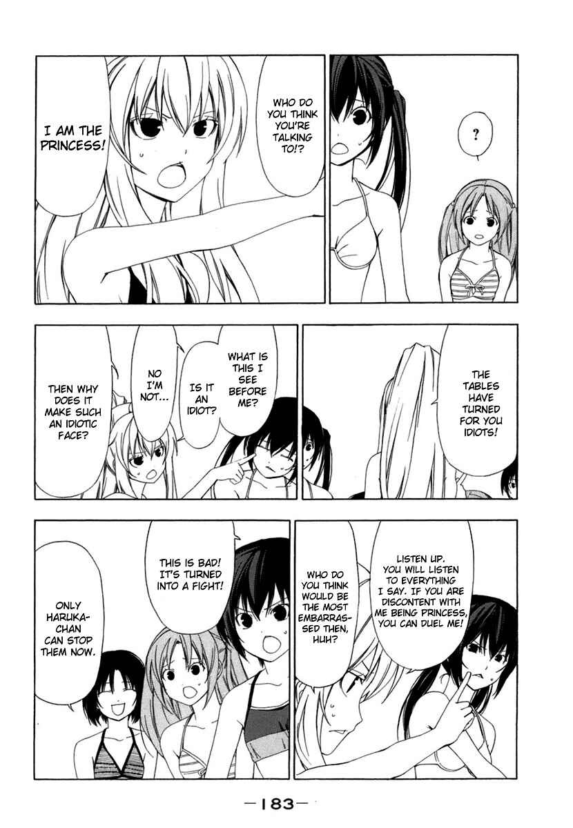 Page 5 Chapter 59 Minami-ke