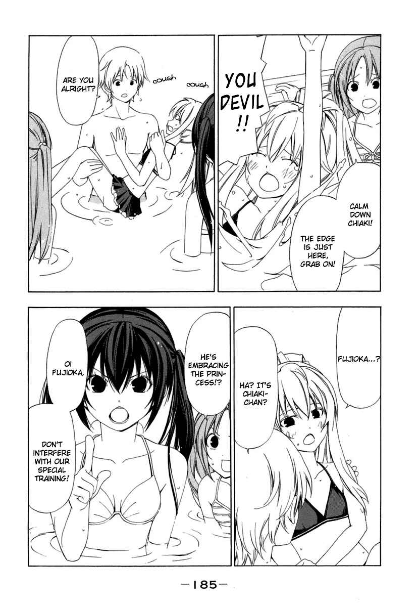 Page 7 Chapter 59 Minami-ke