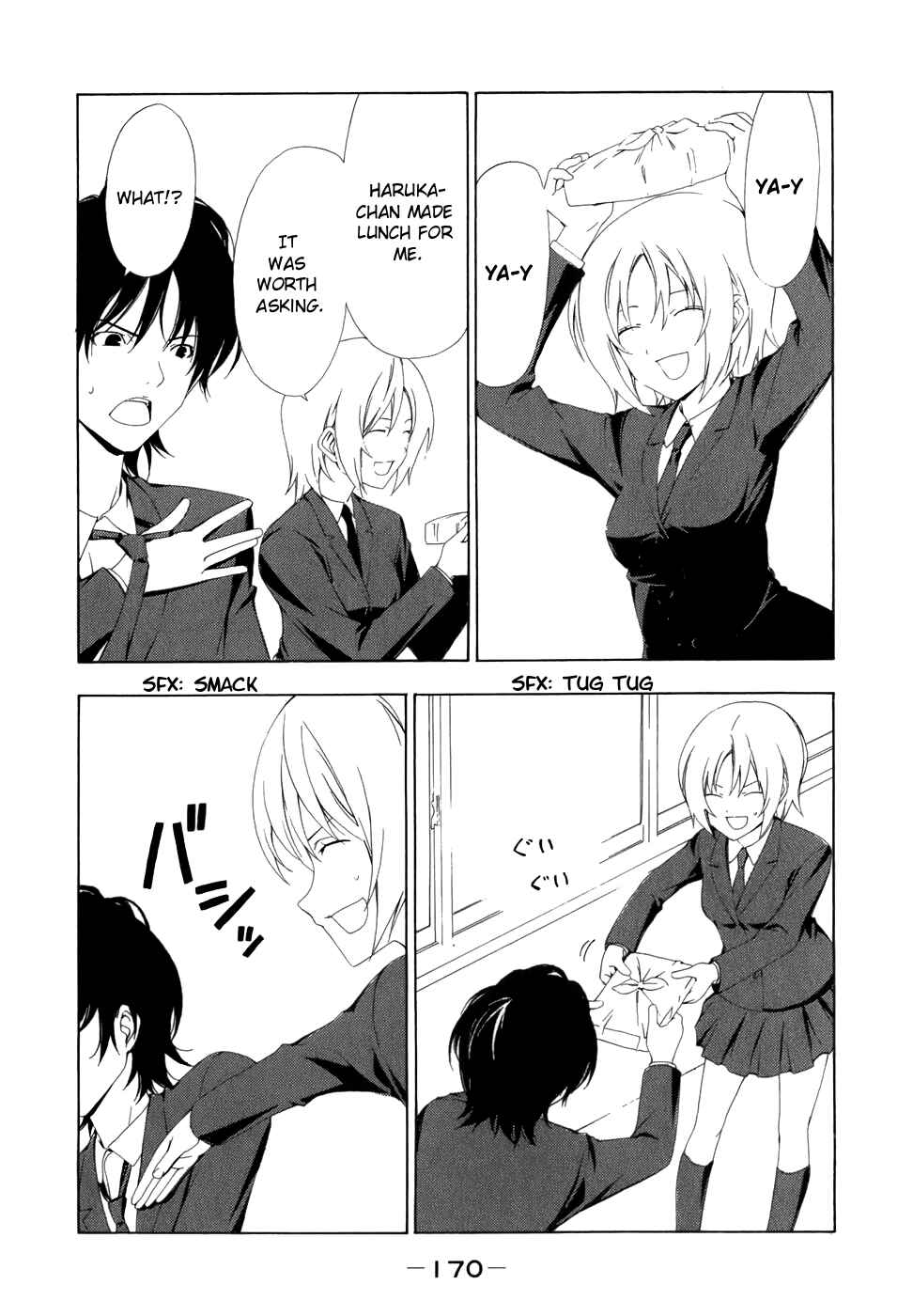 Page 2 Chapter 79 Minami-ke