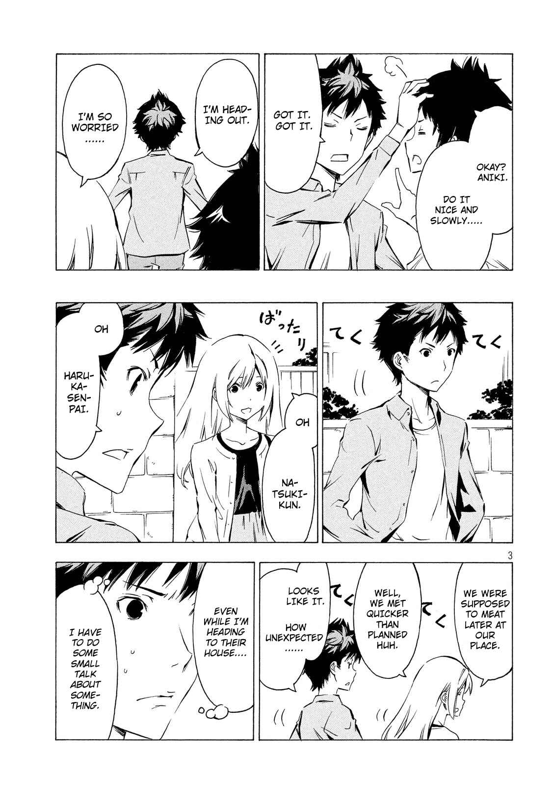 Page 3 Chapter 291 Minami-ke