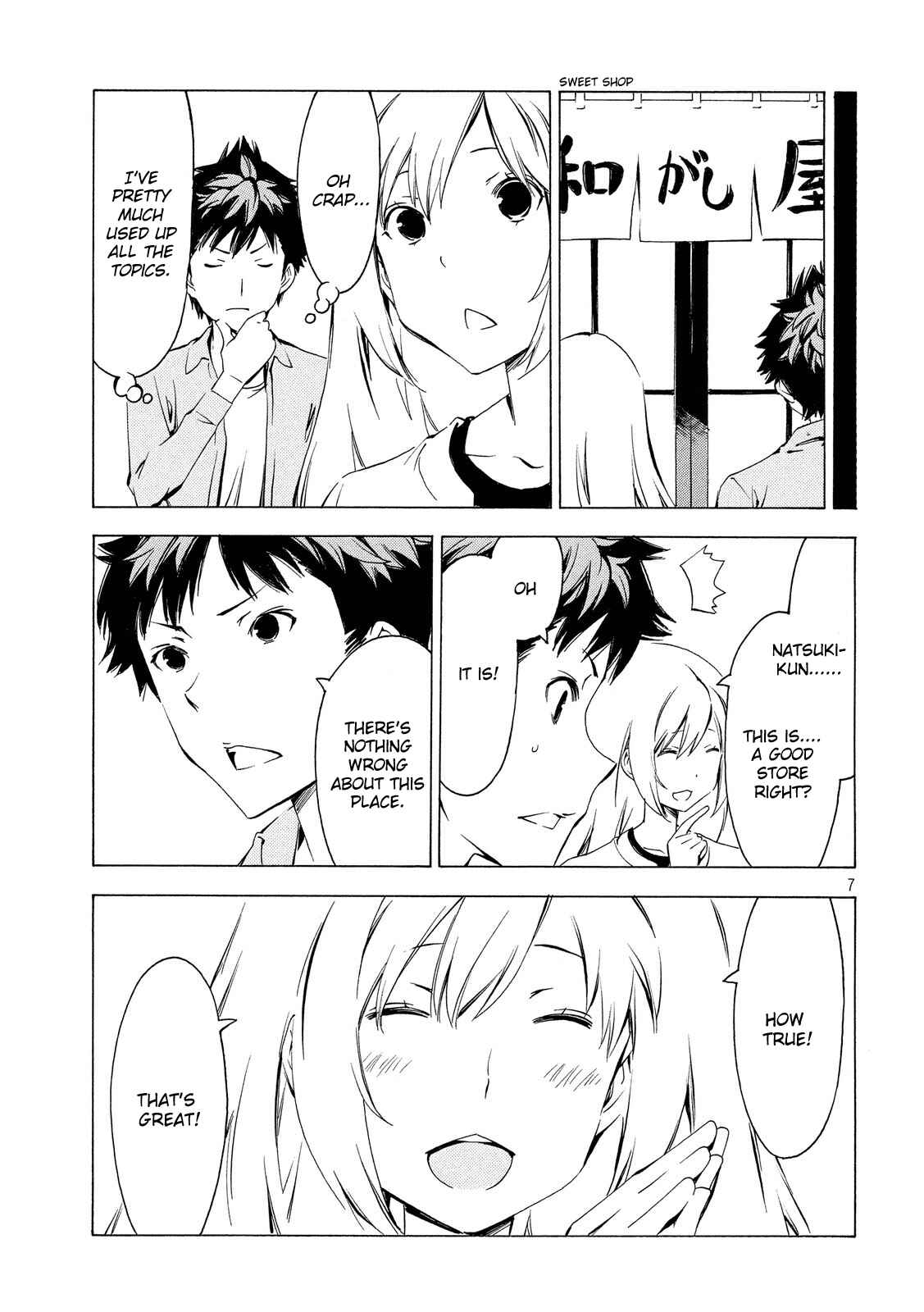 Page 7 Chapter 291 Minami-ke