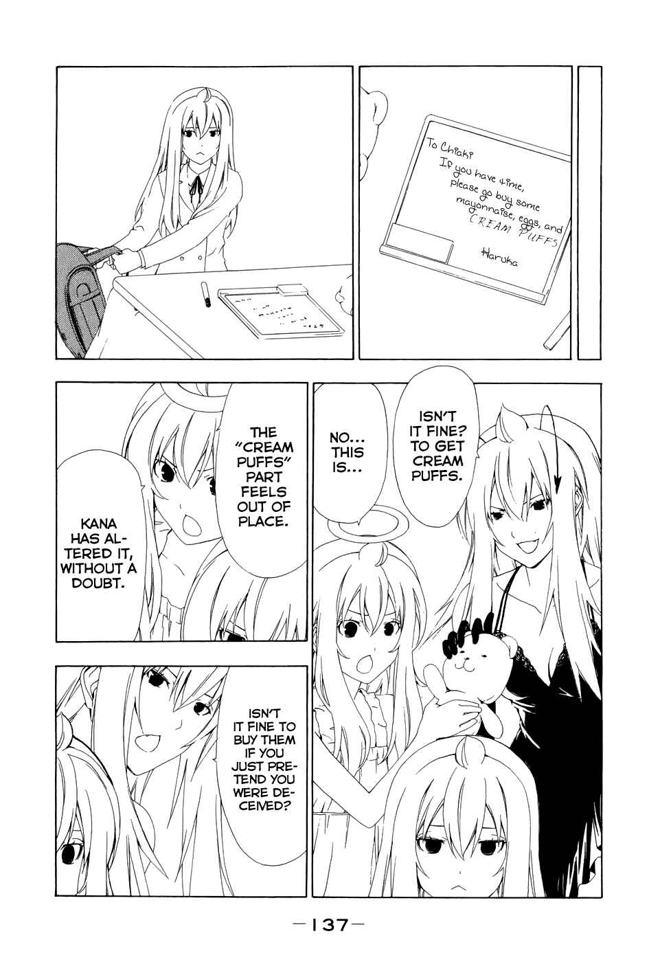 Page 5 Chapter 96 Minami-ke