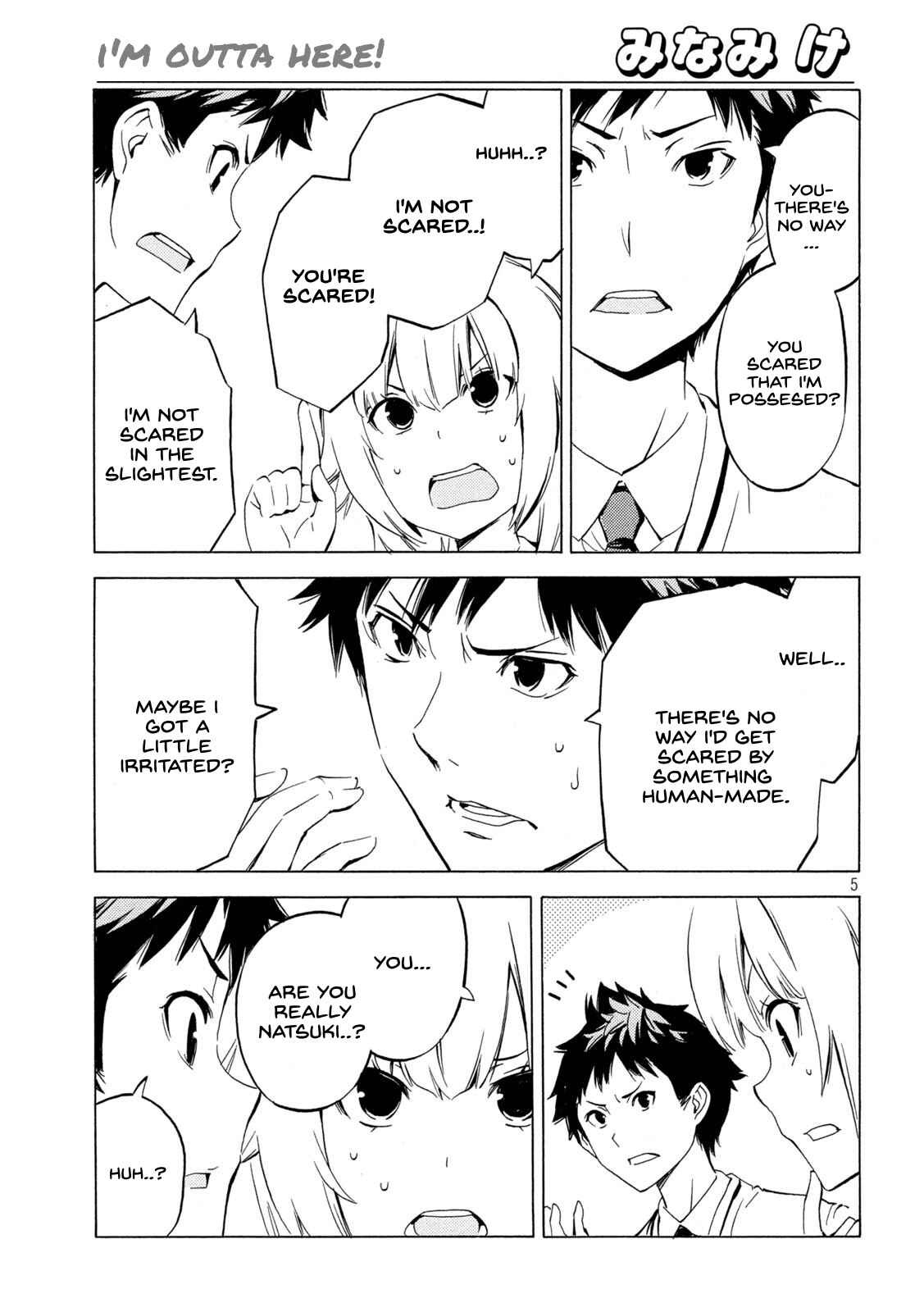 Page 5 Chapter 440 Minami-ke