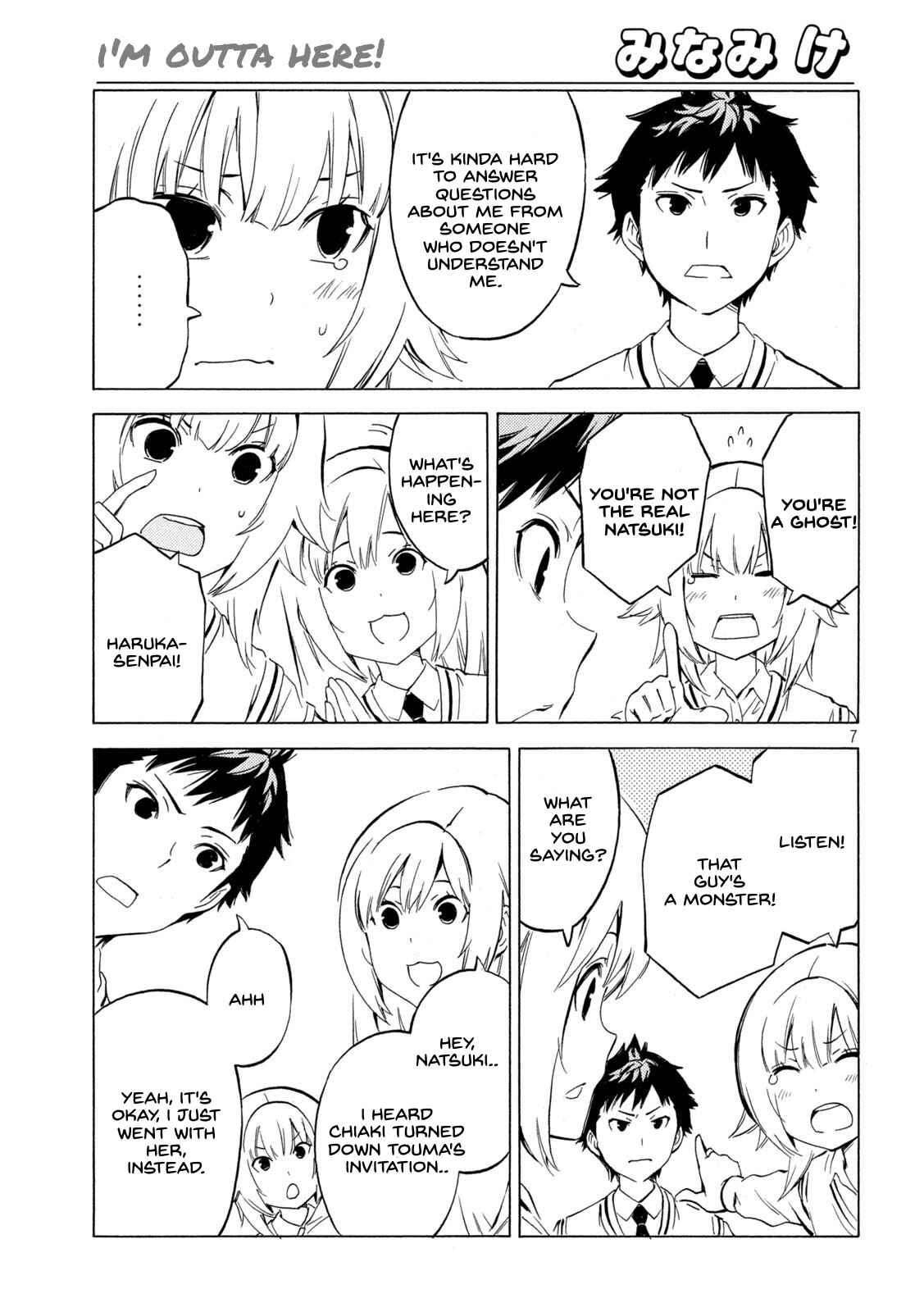 Page 7 Chapter 440 Minami-ke