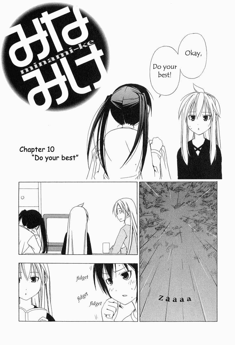 Page 1 Chapter 10 Minami-ke