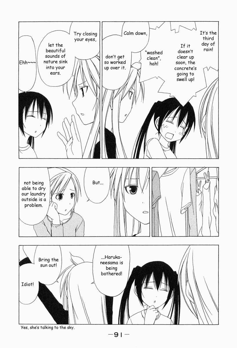 Page 3 Chapter 10 Minami-ke