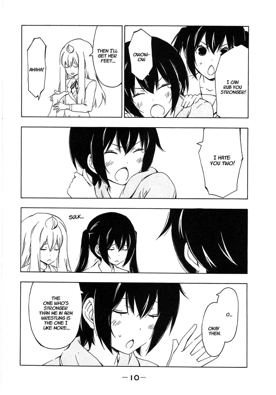 Page 12 Chapter 198 Minami-ke