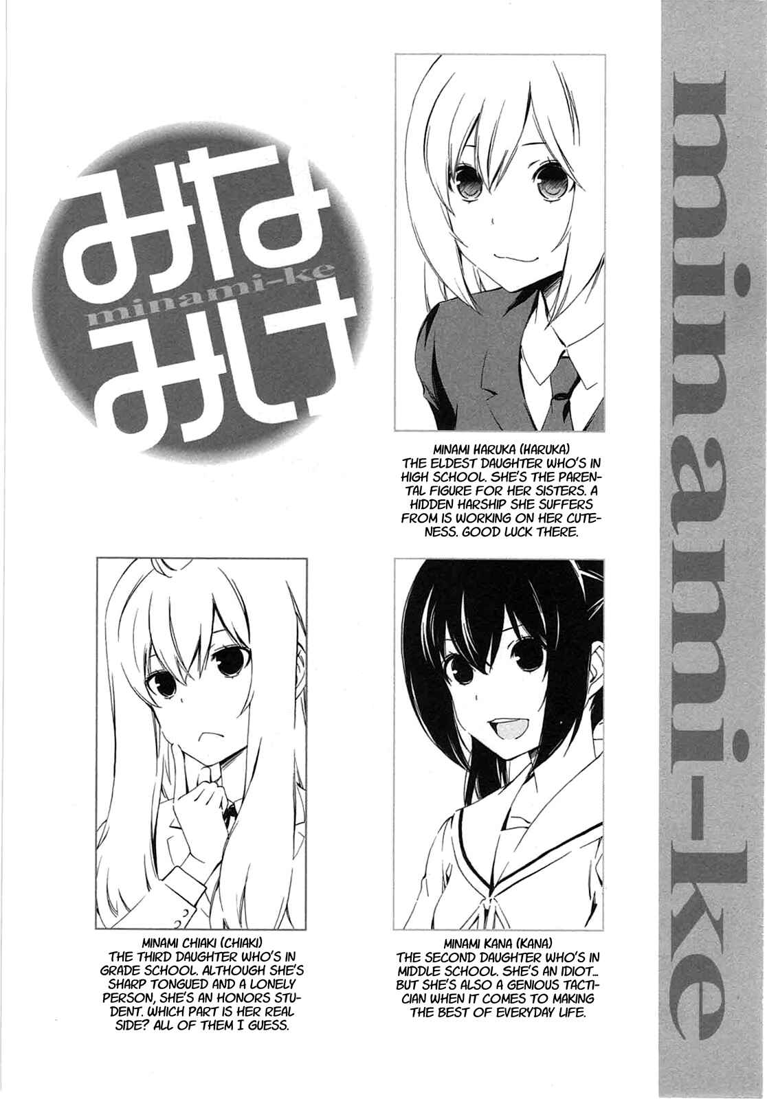 Page 4 Chapter 198 Minami-ke