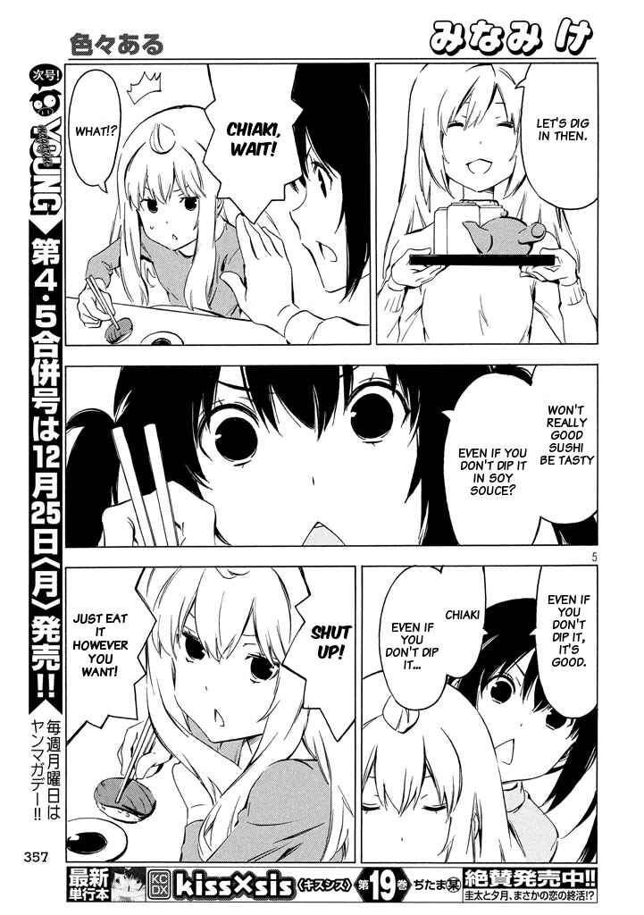 Page 5 Chapter 331 Minami-ke